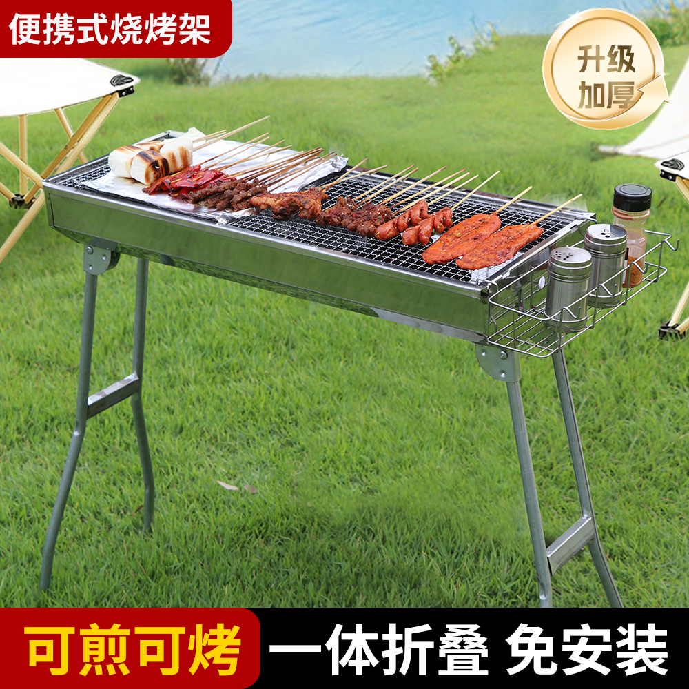 户外烧烤架家用烧烤炉