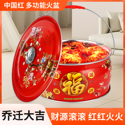 乔迁搬家新房结婚入宅烧烤炉