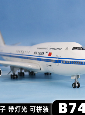 波音b747国航飞机模型仿真合金四川8633中国机长空客a380南航摆件