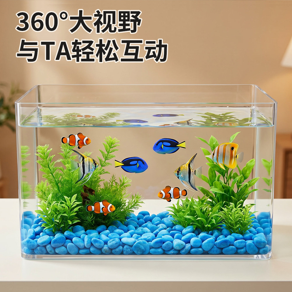 小型客厅桌面生态鱼缸水族箱鱼缸龟缸过滤制氧带造景适合金鱼乌龟