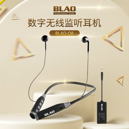 BLAO-O8无线监听耳机户外直播用
