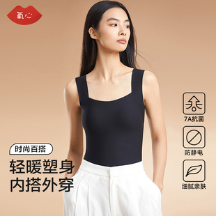 保暖内衣女内搭外穿抗静电打底衣 氧心新款 琳琳粉丝专享
