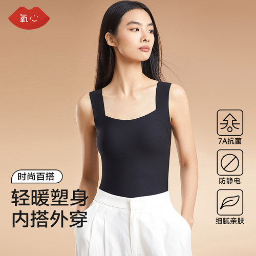 《琳琳粉丝专享》氧心新款保暖内衣女内搭外穿抗静电打底衣