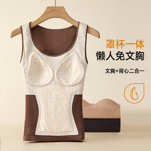 氧心暖姜羊毛发热保暖宽肩带背心 琳琳粉丝专享