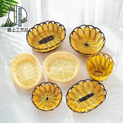 小吃篮子薯条盘藤编织筐ktv早餐