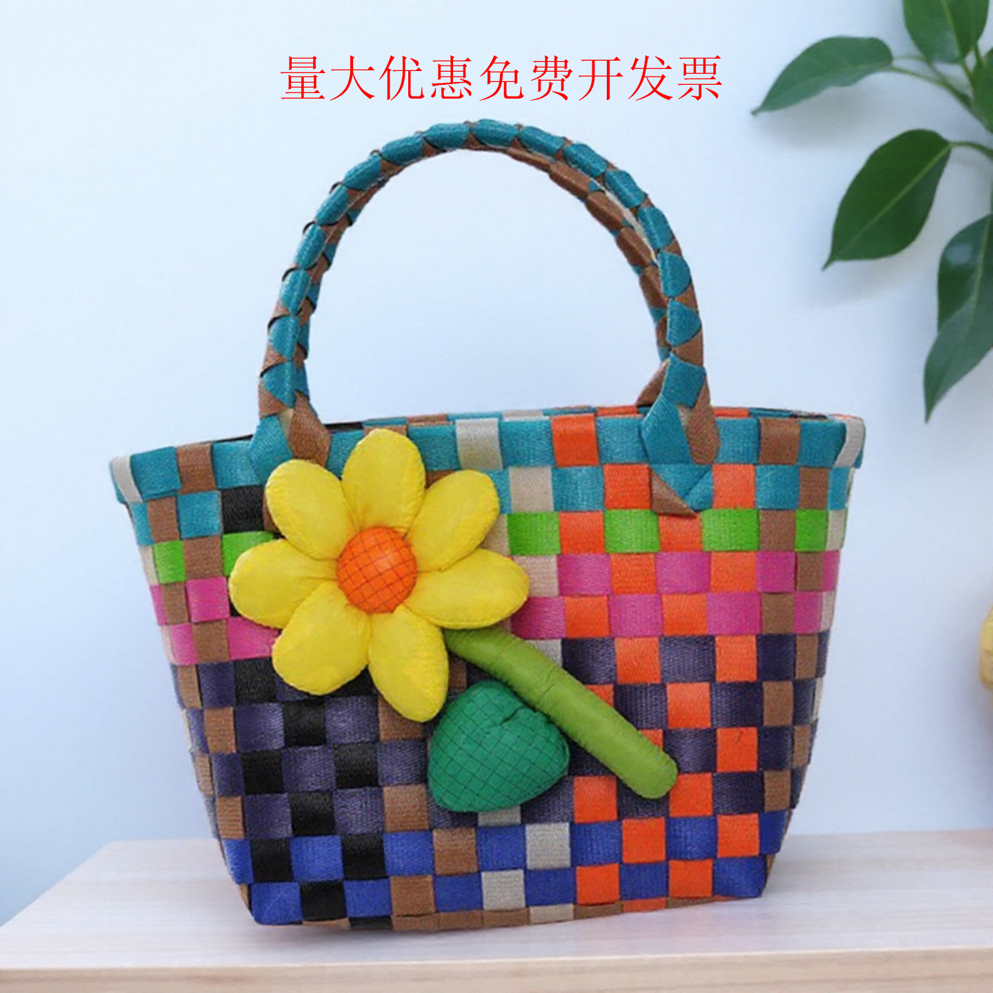 手工编织包包2025新款小女孩diy手提包袋彩色菜篮子儿童