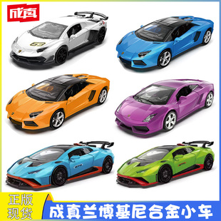 成真兰博基尼跑车玩具车儿童合金小汽车仿真汽车奔驰宝马模型男孩