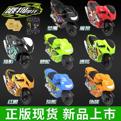 爱动飕狗摩托车惯性轨道车男孩玩具搜狗摩托车模型sogo迷你摩托车