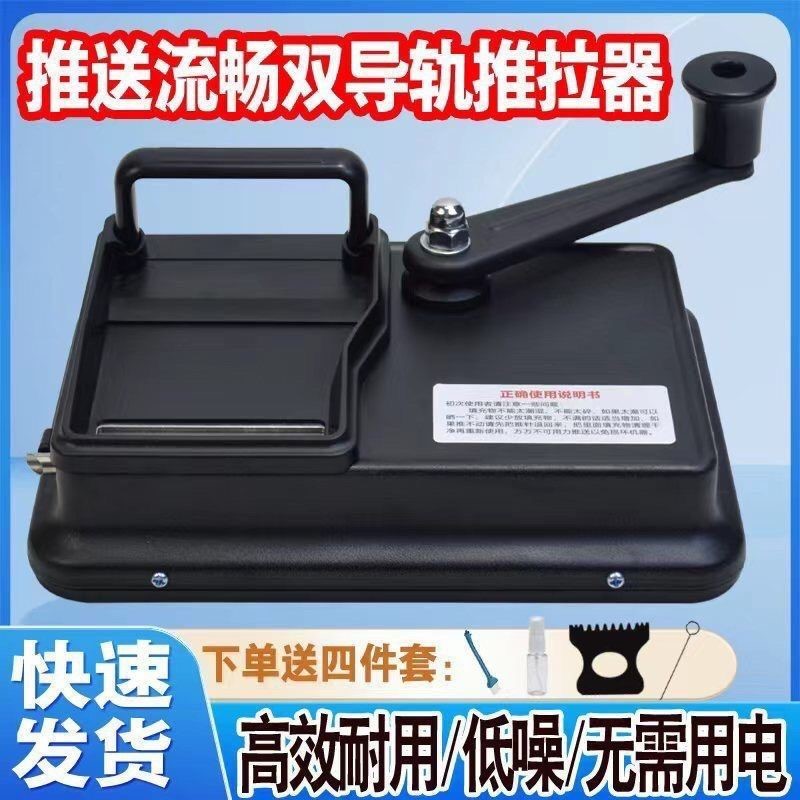 进口6.5/8.0mm手动拉烟器小型卷烟机家用卷烟器烟纸筒自制卷烟