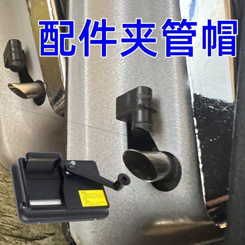 正品双轨卷烟器零配件6.5-7.8-8.0专用不锈钢管头挂勾夹管帽刀片