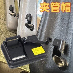 夹管帽双轨道卷烟机零配件8.0 6.5手动卷烟器零件散件通用 5.5