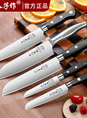十八子作菜刀家用水果刀切菜切肉刀厨师多用刀2025新款专用小厨刀