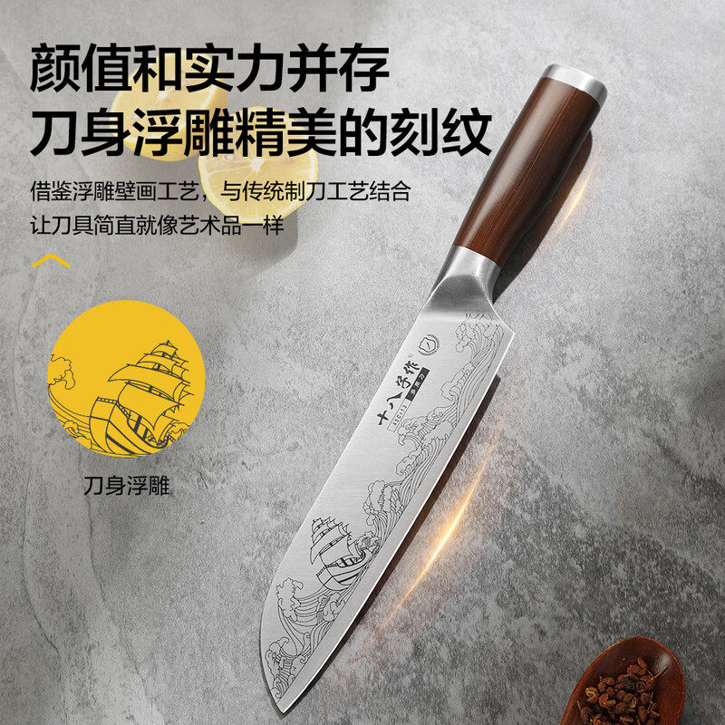 十八子作2025年新款三德刀