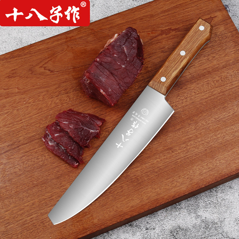 十八子作 8寸牛肉刀卖肉专用刀分割肉刀屠宰肉联厂料理削肉切肉刀