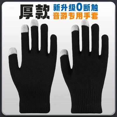 防静电手套加厚耐磨防滑防油