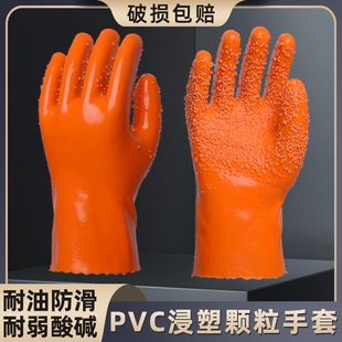 全浸塑杀鱼专用手套防刺防水耐磨防滑工业橡胶颗粒防油耐酸碱劳保