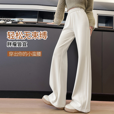 高腰加绒阔腿裤女2026新款休闲微喇裤小个子垂感显瘦裤子