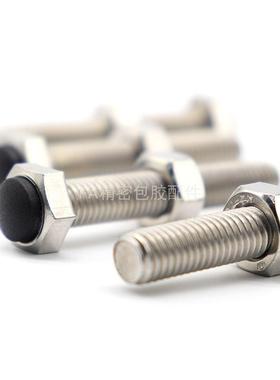 TDB9六角头L带挡块SR型止螺栓6SUSR动T聚氨酯黑色包AUF胶螺丝M6M8