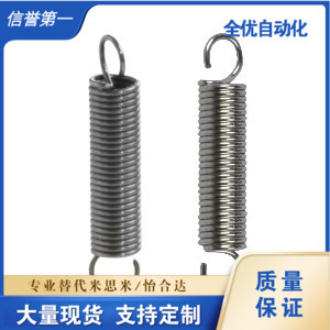 同款怡和达YWFSP YBWFSP 系列线径1/1.3/1.5/1.7/1.9/2.1/2.3/2.5