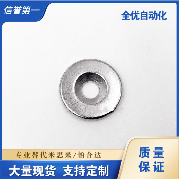 BLS67/68-A8/A10/A12/A15/A20/A25-T2/T3/T4/T4.5/T5/T5.5/T6磁铁