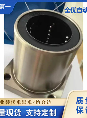尺寸法兰直线轴承KCMK6/8/10/12/16/20/25/30/35/40/50镀镍