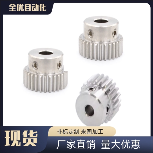 齿轮GEAS1.0-28-10-B-8 9 10 12 14 15 16 17 不锈钢现货
