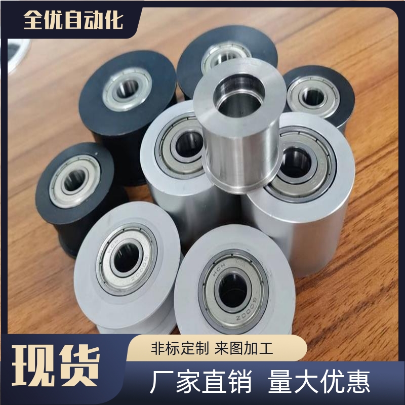 平皮带用惰轮BGC HBGCM HBGCA HBGCWFYS5 20 2 305 35 4H0 150-6