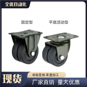 CLU05-D63/75-BC/CLU07-D63/75-BC固定型带偏心调整块