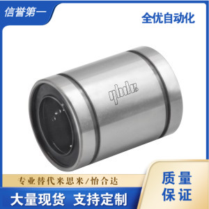J-LMC01/02-d3-d4-d5-d6-d8-d10-d12d13--d16-d20 直线轴承单衬型