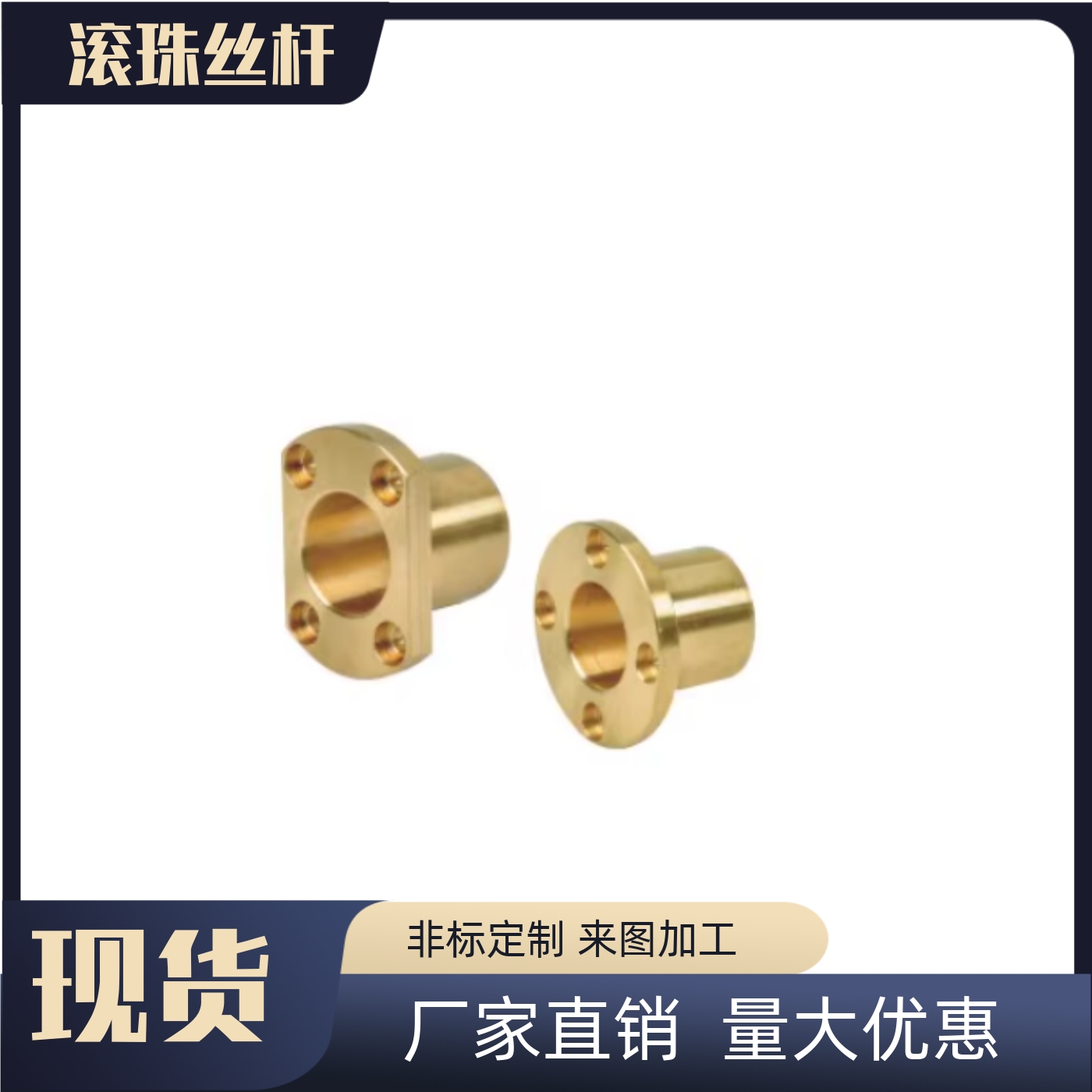 LJP60-d10d14d20d22d25