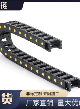 DMD25BDAA-25-38/50/57/60/75/77/100/125 DMD25BDAA系列桥式拖链