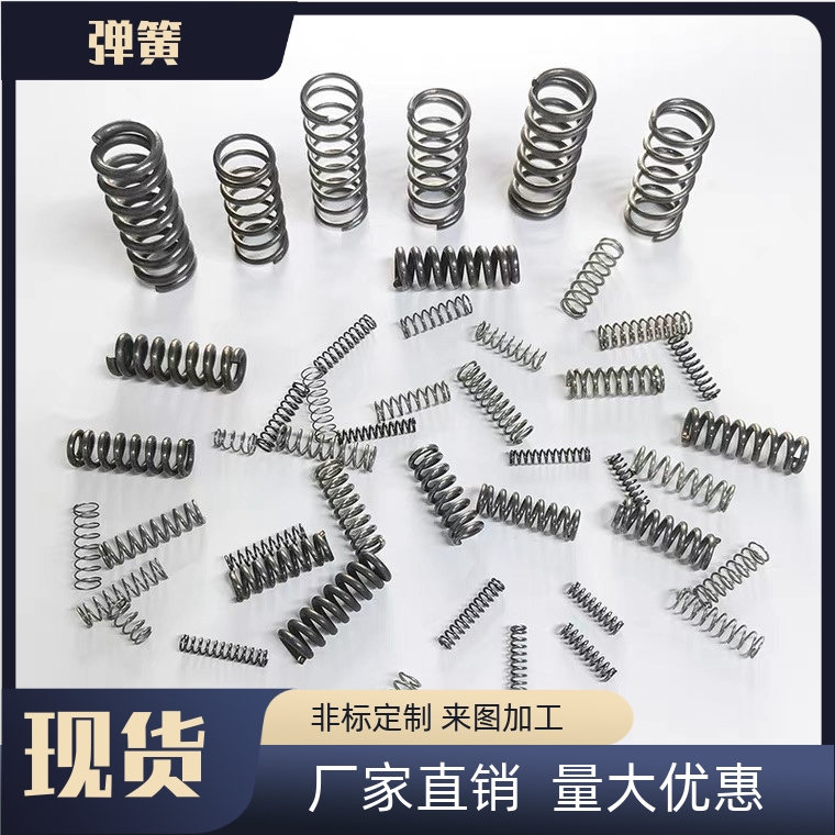 YWY/YUW/YUY/YUF-D3YUR-D4-L10/D5/D6/D8/D10/L20/L30UV8弹簧
