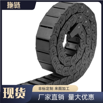 同款坦克链拖链VBC01/VBC31