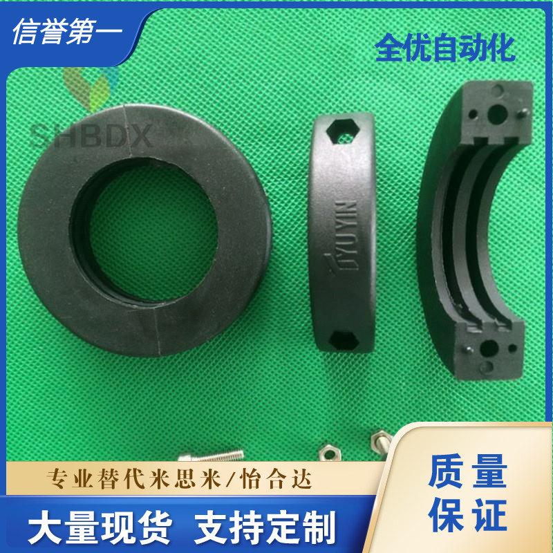 塑料固定环尼龙分离型开口型锁紧环分离式轴挡圈轴套轴抱紧环25