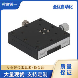 燕尾槽式手动位移台螺距0.5 EJJ01 EJB51 EJB52 EJL01--25 40 60
