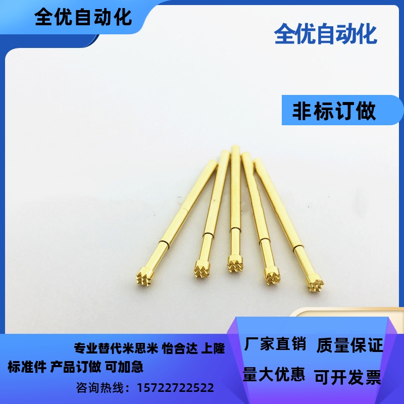 NP60-A-B-C-D-E-G-H探针座NR60-A-B-C-T T探针NP604型探针