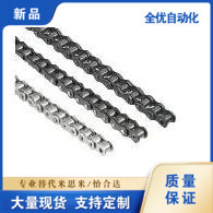 VMF01系列链轮链条40系列（08A）VMF01-40-63-A /VMF01-40-120-A