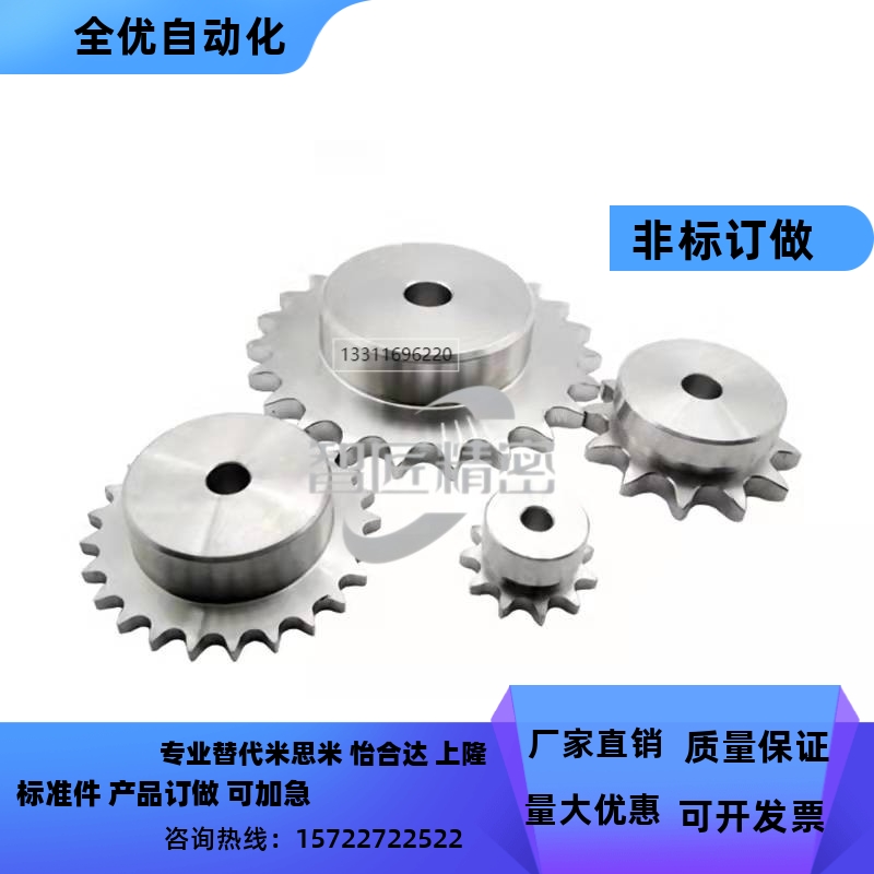 链轮SSP40B10 11 12 13 14 15-N-12 16 18 20 22 24 25 28