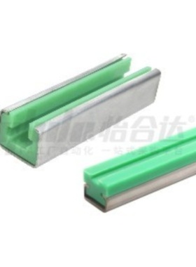 VSW01-35/40/50/60-L450/L950/L2000链条导向件 带C型槽钢型