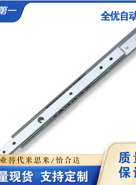 KC-283-20/30/40/50/KC-283线性导轨20宽抽柜滑轨线轨滑轨 小型