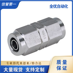 橡皮管用快拧接头等径外六角直管接头J-XYS81-D4-D6-D8-D10-D12