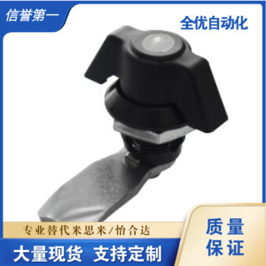 同款蝶形无锁芯圆柱锁