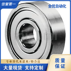 不锈钢小径滚珠轴承C- SB602ZZ SB603ZZ SB604ZZ SB605ZZ SB606ZZ