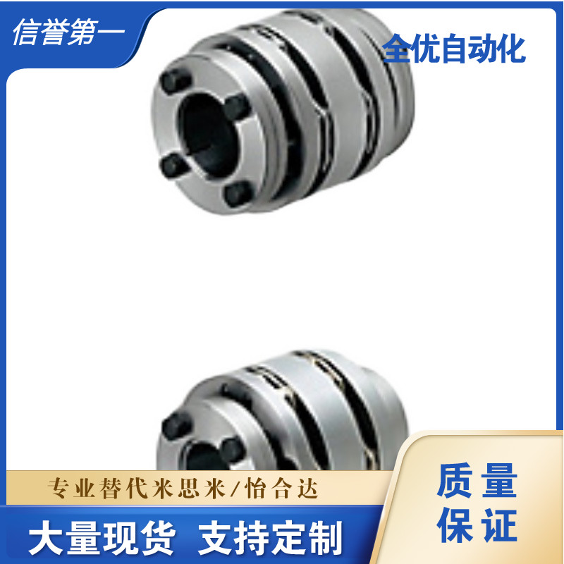 联轴器 CPSWN/CPAWN/CPSWS/CPAWS65/56/87/94/104/126