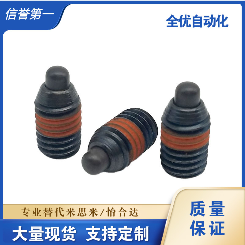 替代SPJH3/4/5/6/8/10/12/16重载短型弹簧柱塞钢型现货