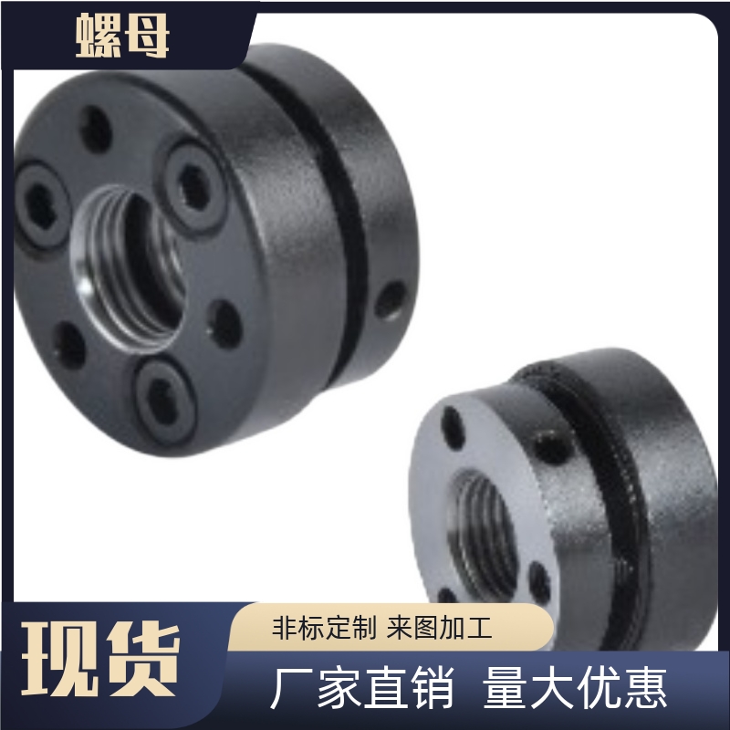 BKC01-M42/45/48/50/55/60/62/64/65/70-1.5/2精密锁紧螺母 现货