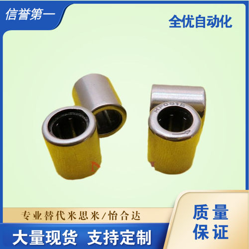 精品特价 亚拓450电直用的 单向滚针轴承 FC-6 / HF0612 6*10*12