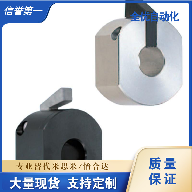 固定环 快速安装式 WSC FBQ31 WAB WABM10/12/15/16/20/22/25/30