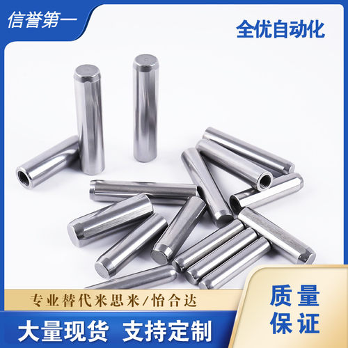 MSTP精密内螺纹定位销检具透气孔销钉内牙销攻牙销圆柱销4/5/6/8