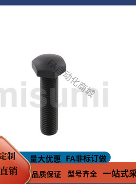 STCBM4 5 6 8-20 25 30 40 50 60 细牙 定位螺栓 螺纹型 头部R型